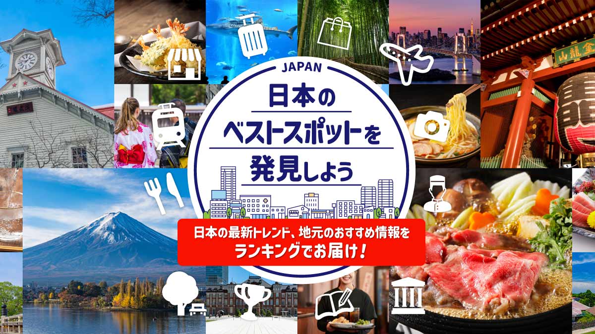 ビーバーワールド箕面船場店 詳細情報 口コミ・レビュー一覧
